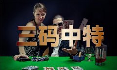 二四六正版材料大全正二 - 二四六正版材料大全