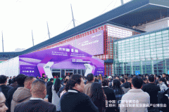 2025郑州门窗业暨整屋定制家居及家具财产博览会
